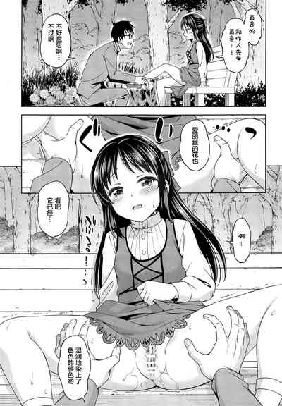 第9頁圖