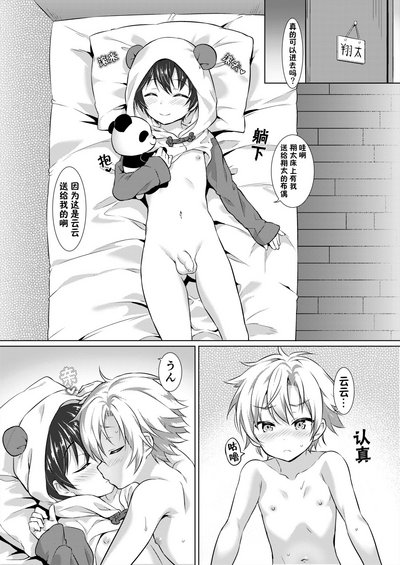 第21頁圖