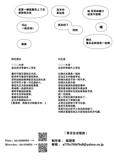 第29頁圖