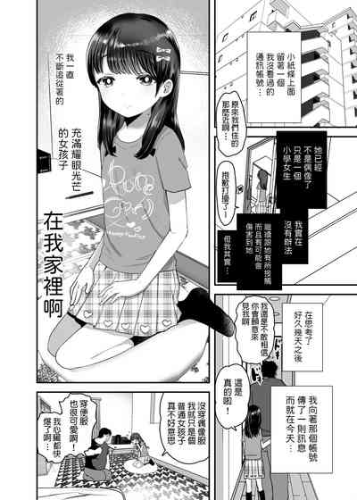第5頁圖