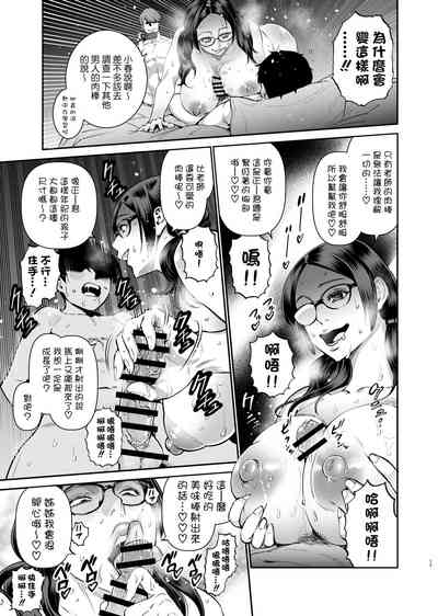 第17页图