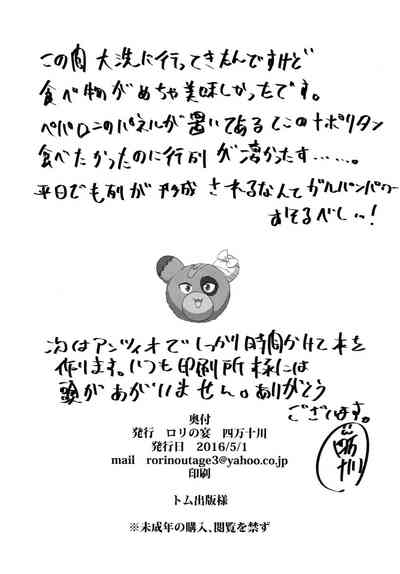 第17页图