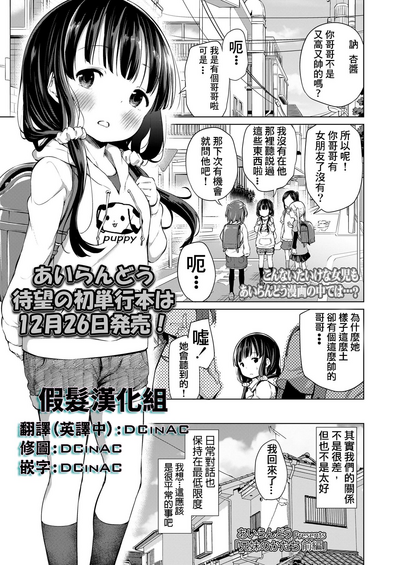 第1页图