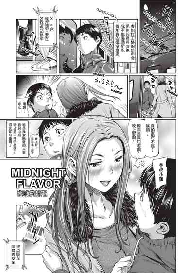 第161页图