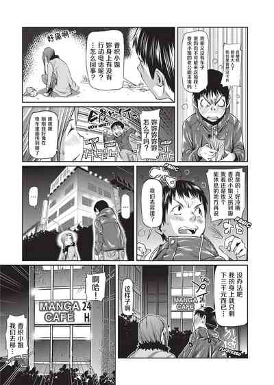 第165页图