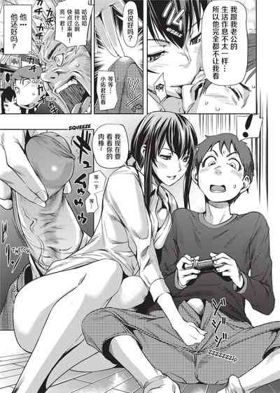 第37页图