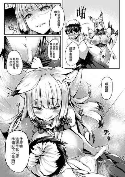 第9頁圖