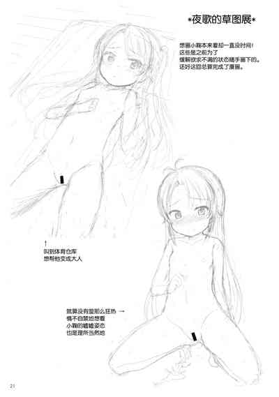 第21頁圖