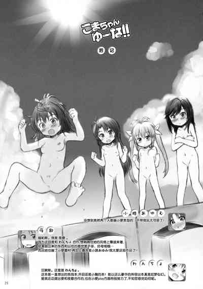 第25頁圖