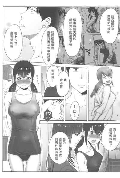 第157页图