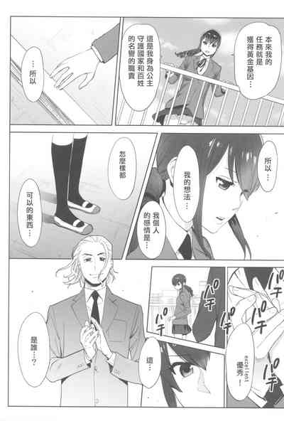 第161页图