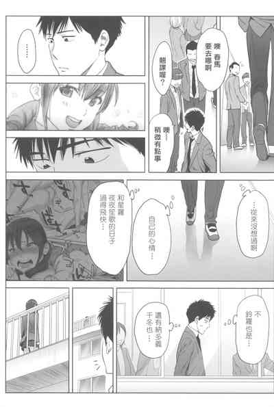 第165页图