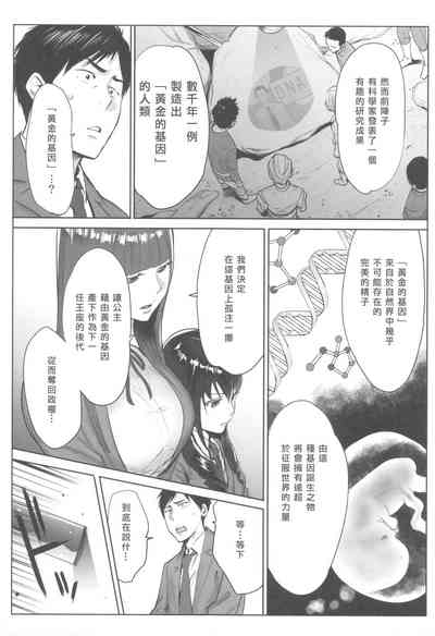 第17页图