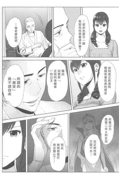 第181页图