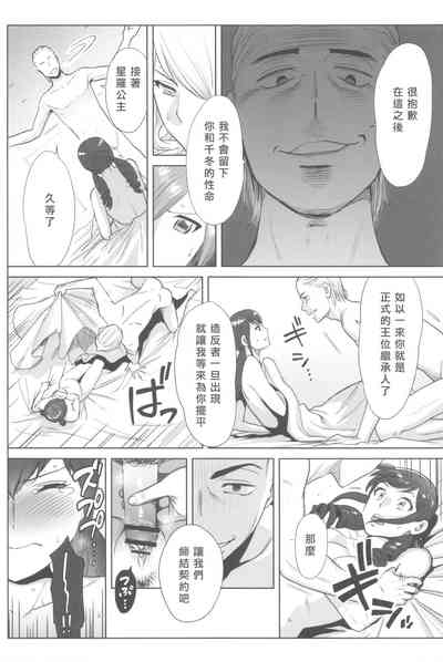 第201页图