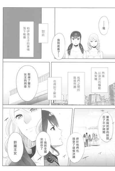 第209页图