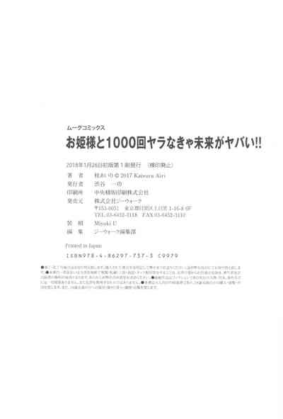第217页图