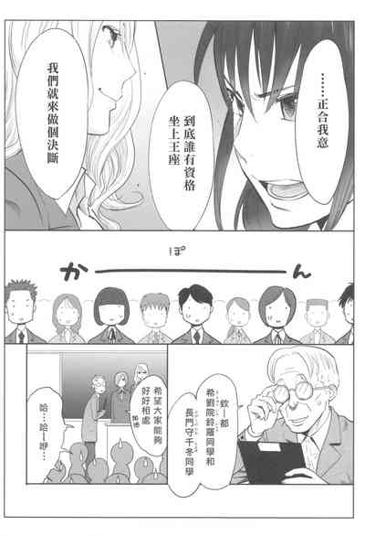 第37页图