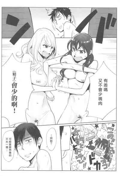 第49页图