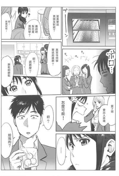 第61页图