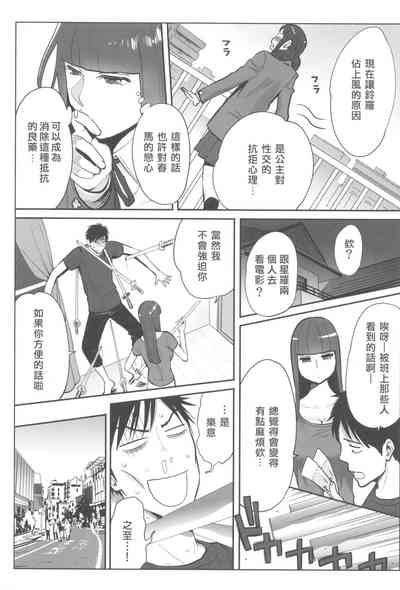 第69页图