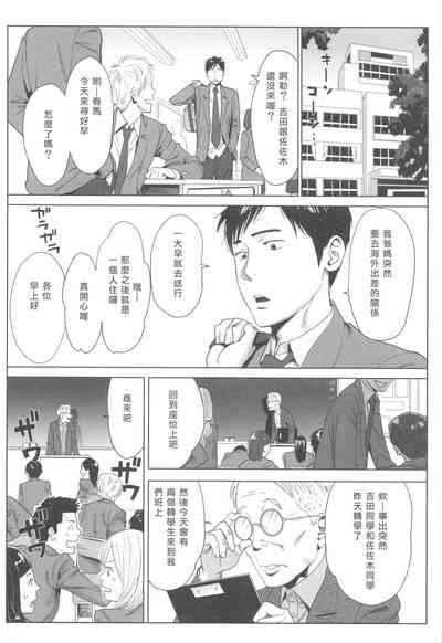 第9页图