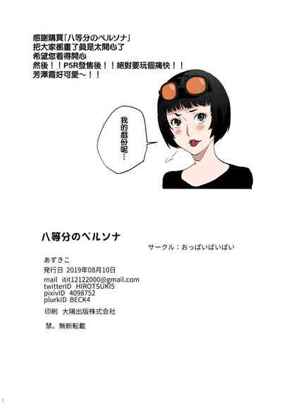 第37页图