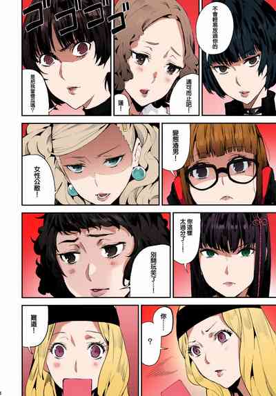 第5页图