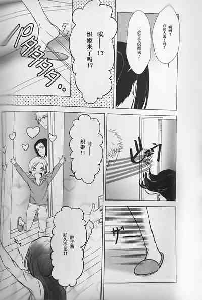 第21页图