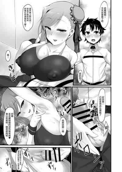 第5頁圖