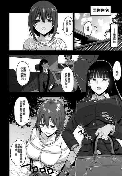 第5页图