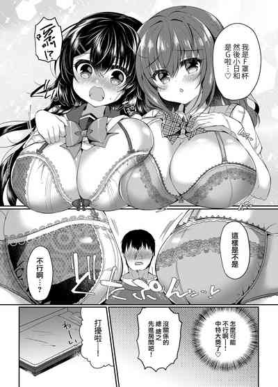 第5頁圖