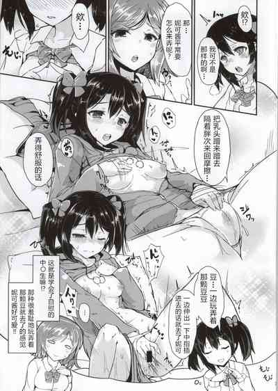 第5頁圖