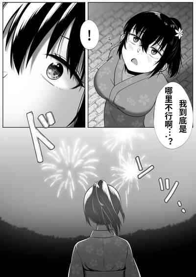 第5页图