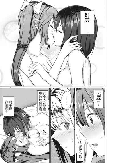 第13页图
