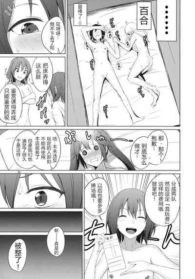 第25页图