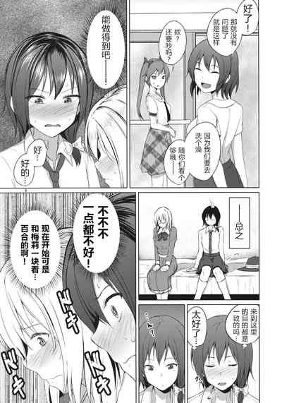 第9页图