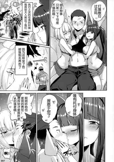 第9页图