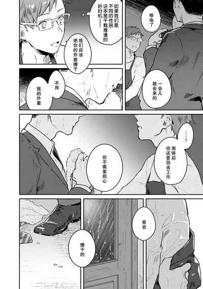第17頁圖