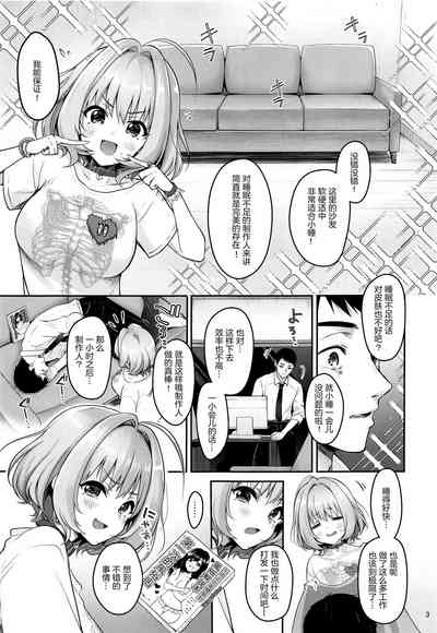 第5頁圖