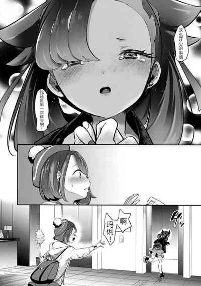第13頁圖