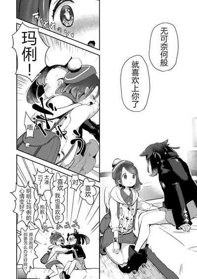 第17頁圖
