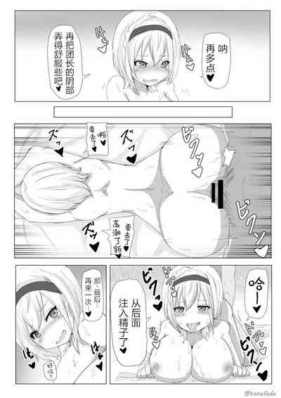 第13頁圖