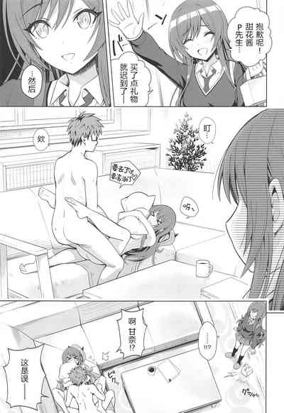 第9頁圖