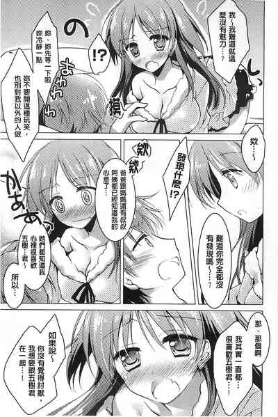第149页图