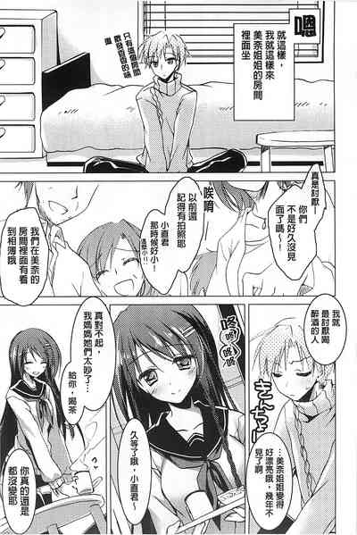 第97页图