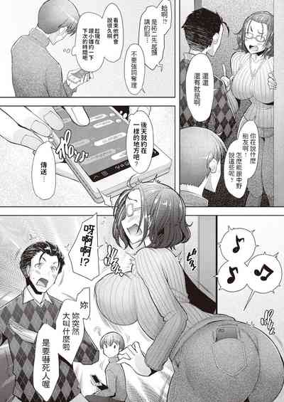 第9頁圖