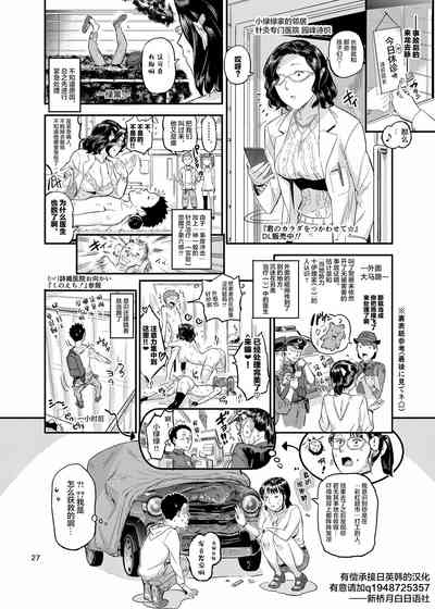 第29頁圖