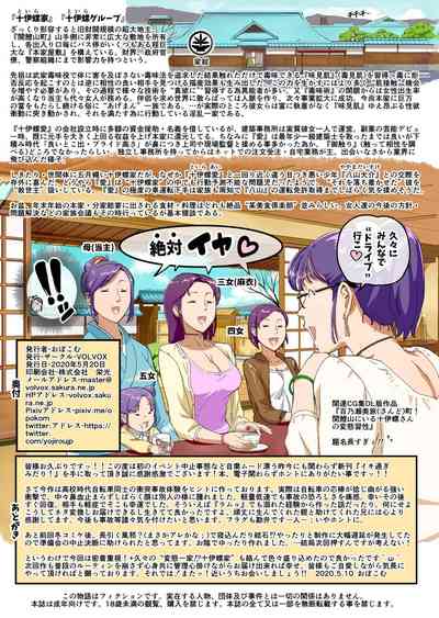 第33頁圖