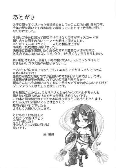 第29页图